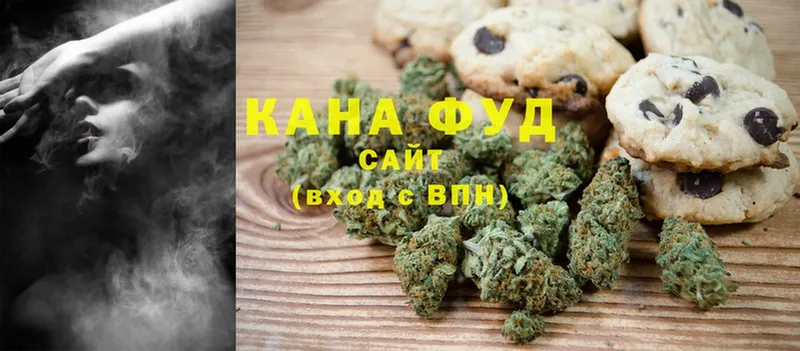 Canna-Cookies марихуана  Ярославль 