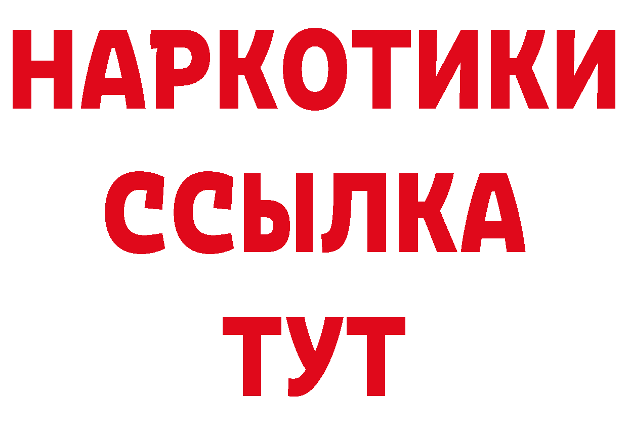 Где можно купить наркотики? нарко площадка клад Ярославль