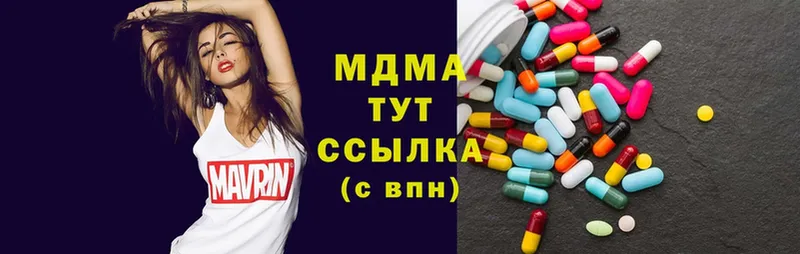 продажа наркотиков  Ярославль  MDMA crystal 